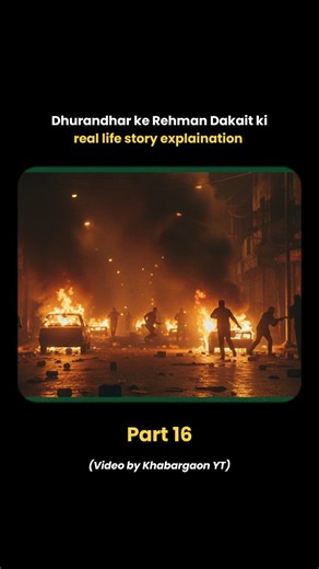 Indian Explainer | Politics | News on Instagram: "Dhurandhar ke Rehman Dakait ki real life story explaination. Follow @indianexplainer for more informative Content, [Dhurandhar, Rehman dakait, sp chaudhary aslam, Akshaye khanna, ranveer singh, sanjay dutt, Bollywood, movies, pakistan, karachi, Action, romance, Explore, Viral, trending, fyp]"