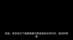 在电脑上如何下载免费版的Word？