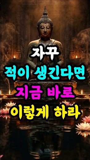 The Smartest Way to Avoid Making Enemies | The Law of the Mirror Taught by the Buddha #LampOfWisd...