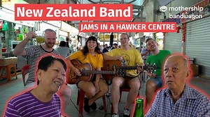 We got NZ band (The Beths) to play their songs in the middle of Whampoa Makan Place. The aunties and uncles in the area share their take on it. | Mothership