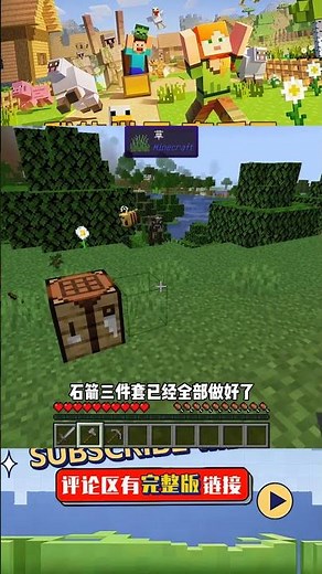 精英世界（1）：大量生物得到進化，南瓜該如何守護世界 #我的世界 #MC #我的世界烧鸡 #Minecraft #MOD