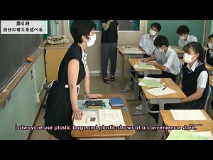 【事例２】聞いて把握した内容について適切に応じる（第3学年）（中学校英語映像資料）