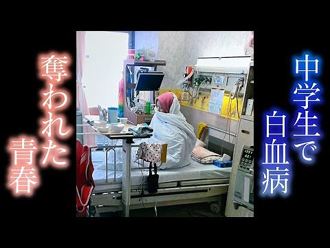 【奪われた青春】重い病気と闘う10代の若者 多感な思春期の“孤独”防ぐ新たな“居場所”【こどもホスピス】