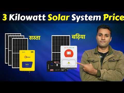 3 Kilowatt Solar System Price In India | Pm Surya Ghar Yojana 3kw Price | Solar Panels For Home