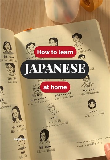 Start Studying Japanese at Home This January