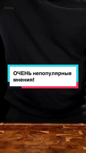 Unpopular Opinions on Reddit You Need to Read