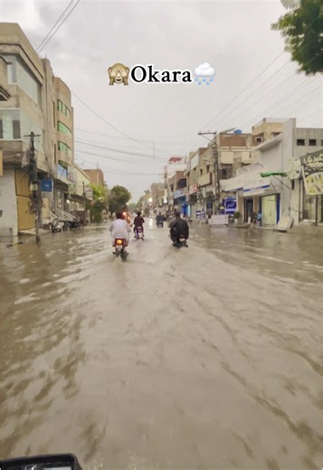 Okara 🙈😂 #foryoupage #foryoupage #goviral #اوکاڑہ #اوکاڑہ💝 #okara #foryou #okaralover💪💪❤️ #fyppppppppppppppppppppppp #fyppppppppppppppppppppppp #fyp #fypシ゚viral #Okara #okarunedit #okarains #okaratiktokstar #viralvideo #Okara