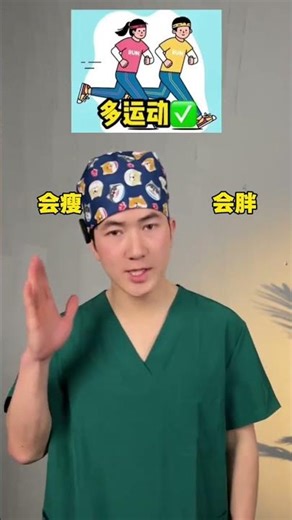 Things You Need to know when Losing Weight #Self-discipline#Fitness#Only by eating well ca