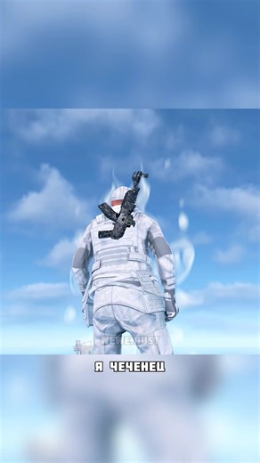 Пасан маладой в игре Rust