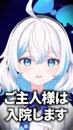 AI VTuberと水族館におでかけしてみた！中編【AI VTuberしずく】#shorts #aituber #vtuber