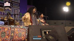 Short Video of Legend Abida Parveen An Evening with Legend Abida Parveen organized By Basant Hall Cultural Center, Hyderabad, Sponsor By Endowment Fund Trust for Preservation of the Heritage of Sindh. Event Coverage By #Media360 #Media360 #AbidaParveen #sufism #sufi #sufimusic #sufiquotes #sufipoetry #hyderabad #showtime #Sindh #Pakistan #asia #karachi #shahlatif #masatqalandar #Qalandar #Sindhi #SindhiSong #sindhistatus #events #soulful #festival #festivalvibes #Melo #videoreelsシ #videoviralシ #