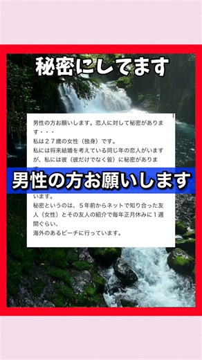 Yahoo!知恵袋まとめ on Instagram: "【Yahoo!知恵袋】 『男性の方お願いします』 他の投稿も見る⏩@shiro_yhochie TikTok・YouTube・LINEはプロフィールのURLから💬 #知恵袋 #ヤフー知恵袋 #ベストアンサー"