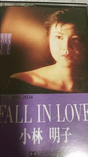 小林明子 恋におちて-Fall in love-