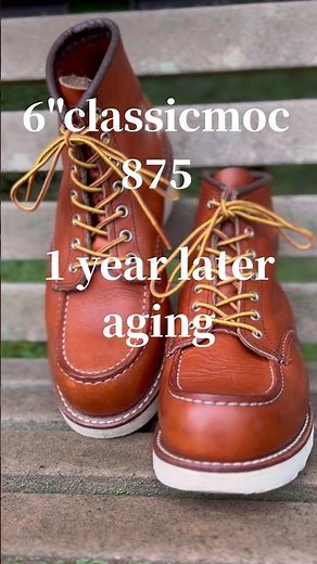 【レッドウィング】1年経年した6"classicmocの経年変化を1分に凝縮(記録用) #redwing #アメカジ #shorts #エイジング