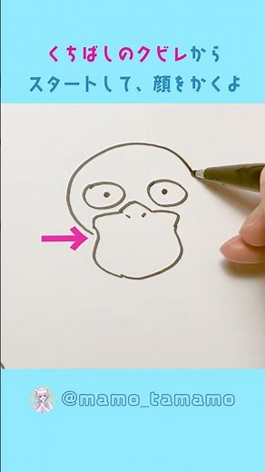 【ポケモン】こどもも描ける！？コダックの描き方【イラスト】#Shorts