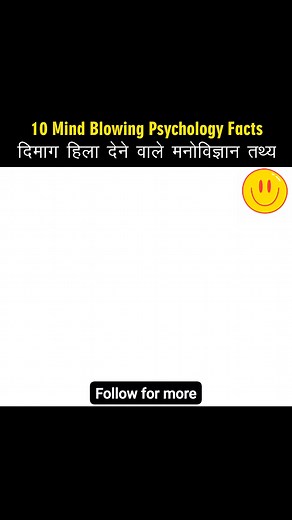 Mind blowing facts hindi #facts #factsyoudidntknow #factsdaily #DidYouKnow #didyouknowfacts #gk #factsreels Stunning Facts-2 #hindifactsduniya #rochaktathya123 #amazingfactshindi #rochakfacts #rochaktathyahindi #rochaktathya #reelschallenge #amazingvideo #amazingfacts #newfacts #gkinhindi #generalknowledge #samanyagyan #psychologyfacts #humanpsychology #psychology #psychologyfacts #psychological #psychologicalfacts | Stunning Facts-2
