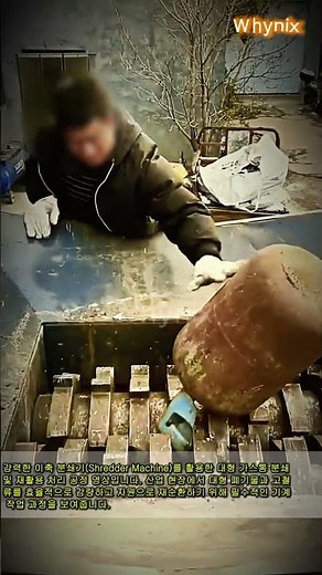 산업용 분쇄기를 활용한 대형 폐기물 처리 과정 #worker #process #shredding #metal #factory