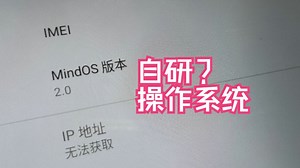手把手教你自研国产操作系统