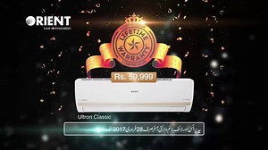 51K views · 854 reactions | The Biggest offer on internet! Get LIFETIME warranty + 21% DISCOUNT on 1.5 Ton DC Inverter Click Here to Buy Now: https://goo.gl/hB0mcw | Orient Electronics | Facebook