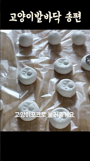 송편은 이렇게 만들면 됩니다❤️ #송편 #송편만들기 #꿀송편 #ricecake #kfood