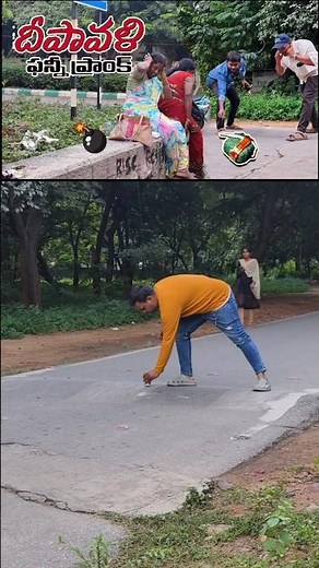 Don't Miss the CRAZY Diwali Prank in Tirupati Today!