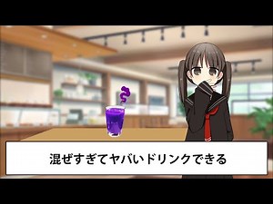 35 super-fast family restaurant facts in a row! [Tsukkomi]