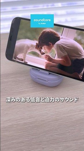 【おすすめ】選んで間違いなし！大人気の完全ワイヤレスイヤホン♪Anker Soundcore
