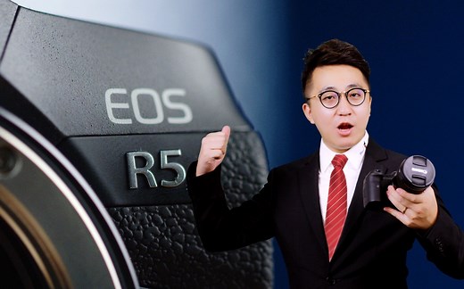 炙手可热！佳能 CANON EOS R5 上手测评