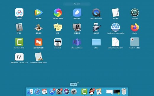 Final Cut Pro X下载安装视频，FCPX中文正版激活永久使用。
