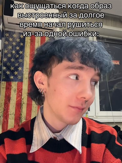 How to Overcome Image Crises and Build Your Ideal Persona