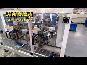 Balance correction of high-speed spindle - Zero Dynamic.