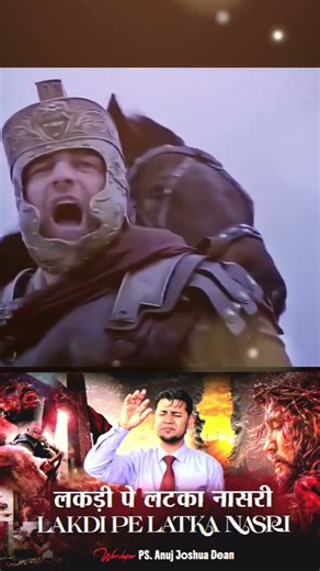 nasri anointed worship song by ps.Anuj joshua dean...