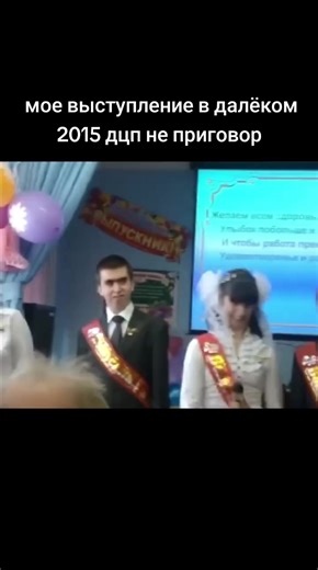 #степантронин #рекомендации #рек #дцп | 2015 throwback