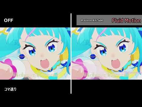 FSR3のフレーム補間 AMD Fluid Motion Frames (AFMF)にBluesky Frame Rate Converterが対応したので使ってみました（Radeon RX7600）