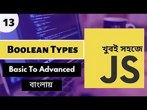 Javascript Booleans | Javascript Tutorial Full Course In Bangla 2020 | P - 13 [Web Ship]