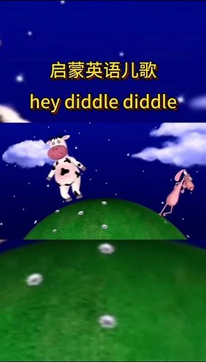 适合宝宝睡前听的英语儿歌，hey diddle diddle#英语儿歌 #幼儿英语 #启蒙英语