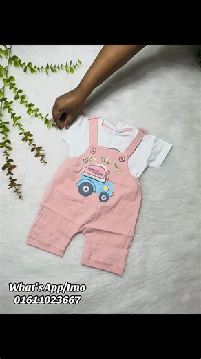 Exclusive Baby Rumpers Now Available!