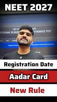 NEET 2027 Exam Date✅ & Registration Date |NEET 2027 Eligibility Criteria|neet form filling 2027 date