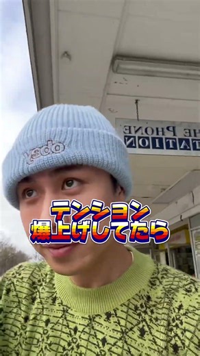 ニュージーランドの大絶景が見たい！ #shorts