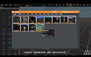 B系统仿真与虚拟物联网案例视频教程——04 模拟商品消耗的逻辑案例1