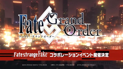 【FGO联动】『Fate/strange Fake』×『Fate/Grand Order』联动活动PV