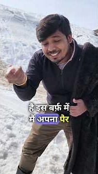 work energy theorem real life example || kinetic energy real life example #workenergytheorem