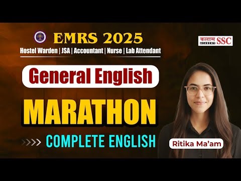 EMRS 2025 English Grammar MARATHON 📚 | Complete English Grammar | Most Expected MCQs | Non-Teaching