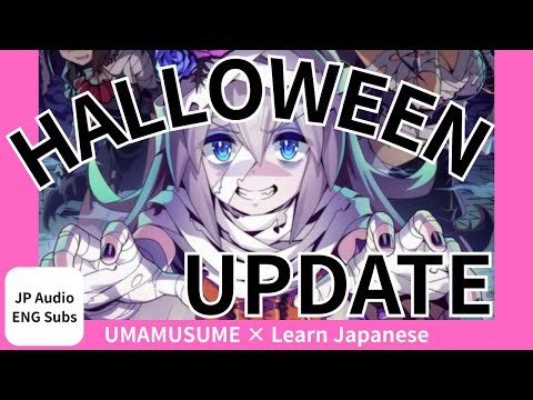 [Episode①]Uma Musume Halloween Update Explained (SSR Predictions & Theory)