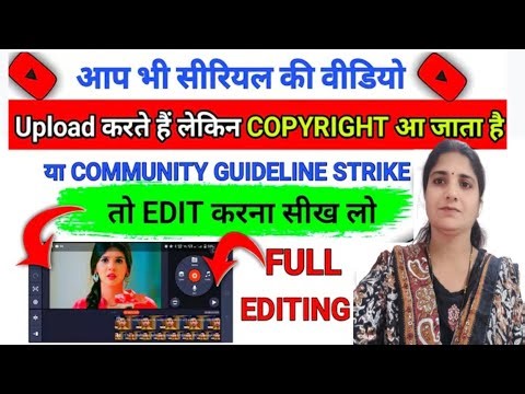 How I Uploaded TV Serials on YouTube Without Copyrights / how to upload tv serial without copyright