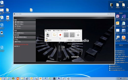欧姆龙_基恩士扫码枪_NJ NX_EIP 通讯
