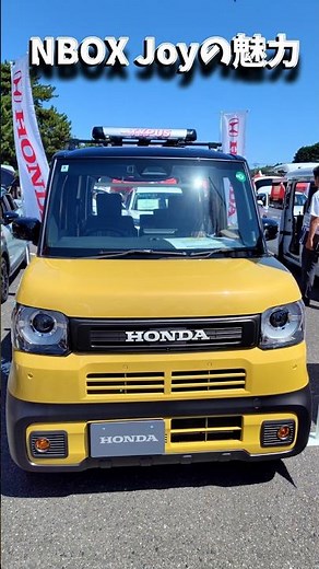 N-BOXジョイの魅力！
