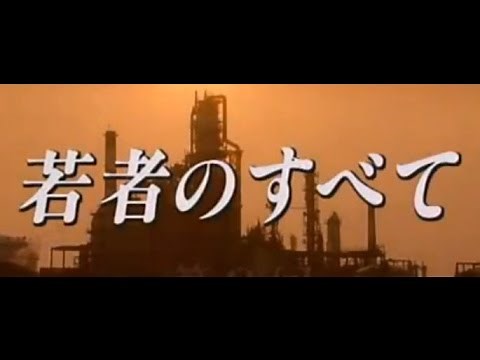 【ドラマ】若者のすべて ⑦