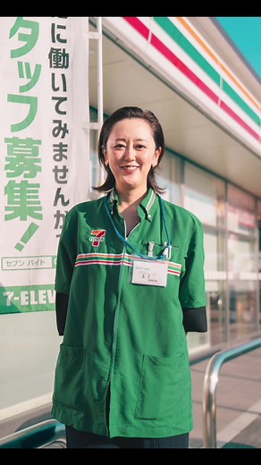 直島のセブンイレブンでリゾートバイト！スタッフ募集中✨