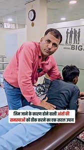 An excellent treatment to cure intestinal problems caused by gymming. Brajesh Sharma. #ibs #health | Brajesh Sharma